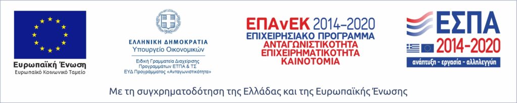 Ανακοίνωση 2η Πρόσκληση Εκδήλωσης Ενδιαφέροντος 2/2023  (Μόνο για την Περιφέρεια Νότιου Αιγαίου)